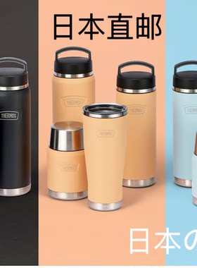 日本膳魔师保温杯焖烧杯