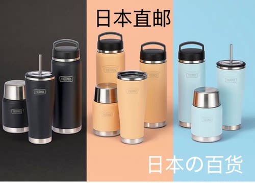 日本膳魔师保温杯焖烧杯