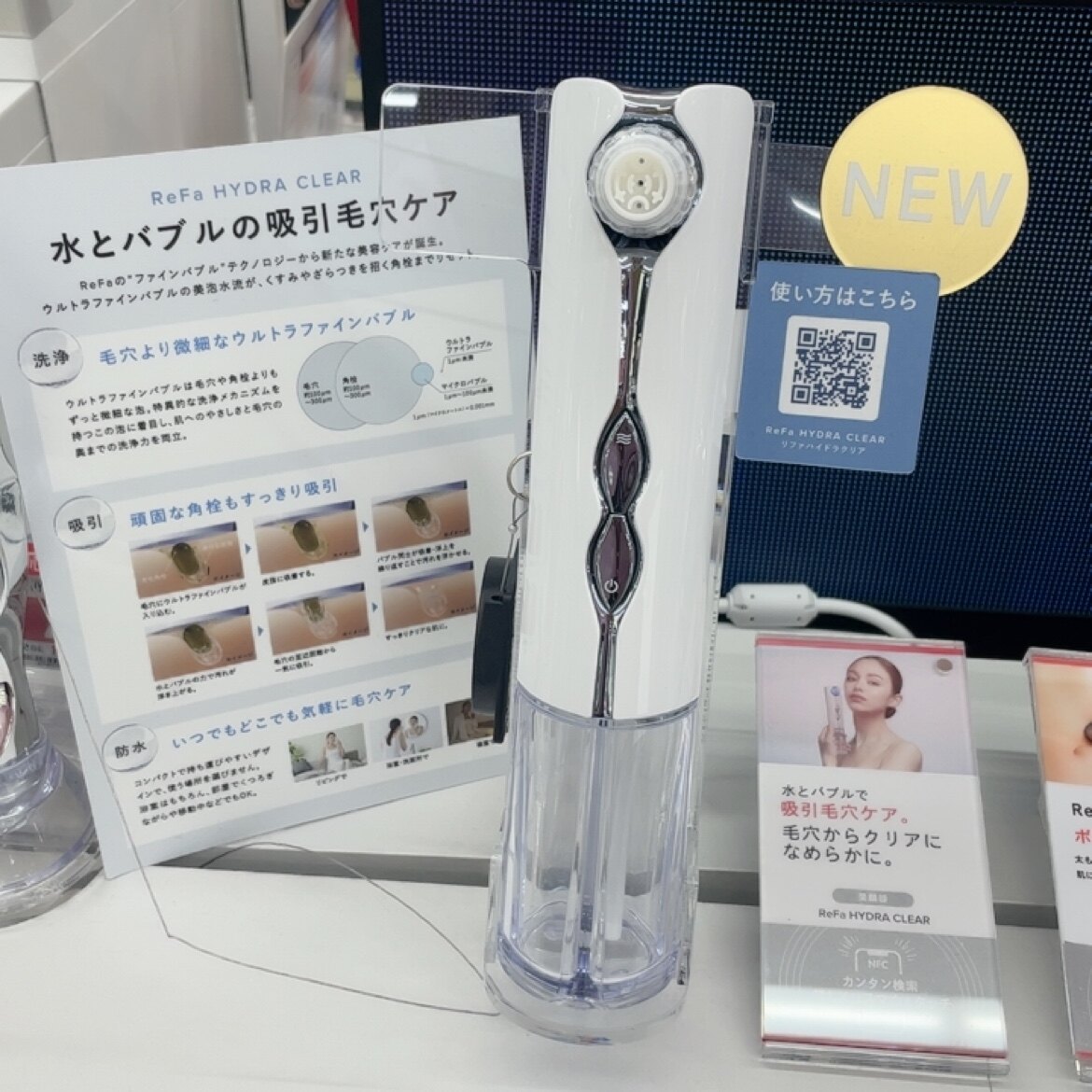 日本本土ReFa电动脸部毛孔清洁仪包邮促销店长推荐