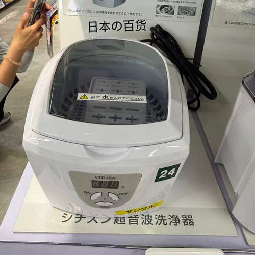 CITIZEN超声波清洗器恒温防过热