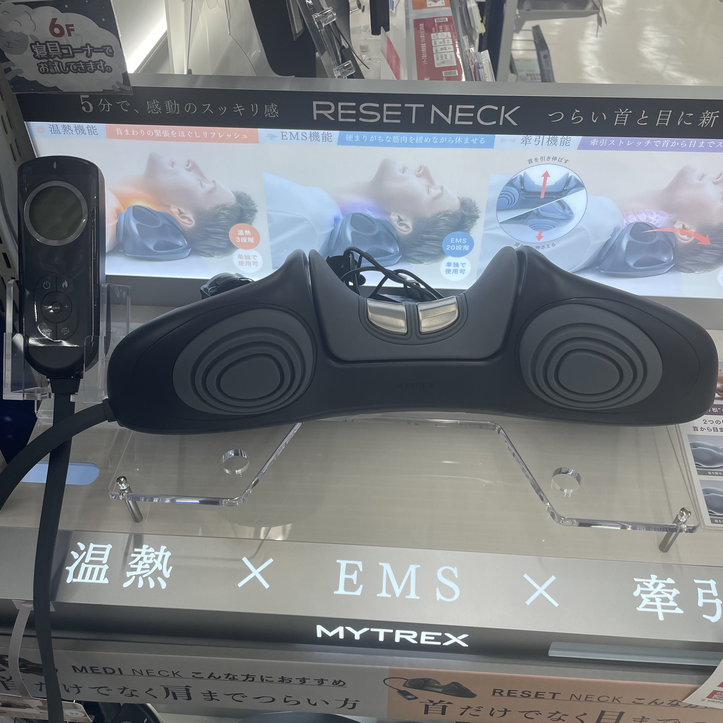 日本本土MYTRE新2代智能舒颈仪红外线热敷脉冲按摩推力电压通用