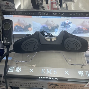 日本本土MYTRE新2代智能舒颈仪红外线热敷脉冲按摩推力电压通用