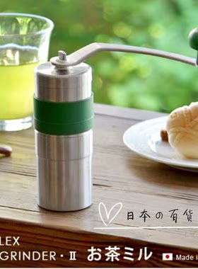 日本直邮进口不锈钢磨粉机