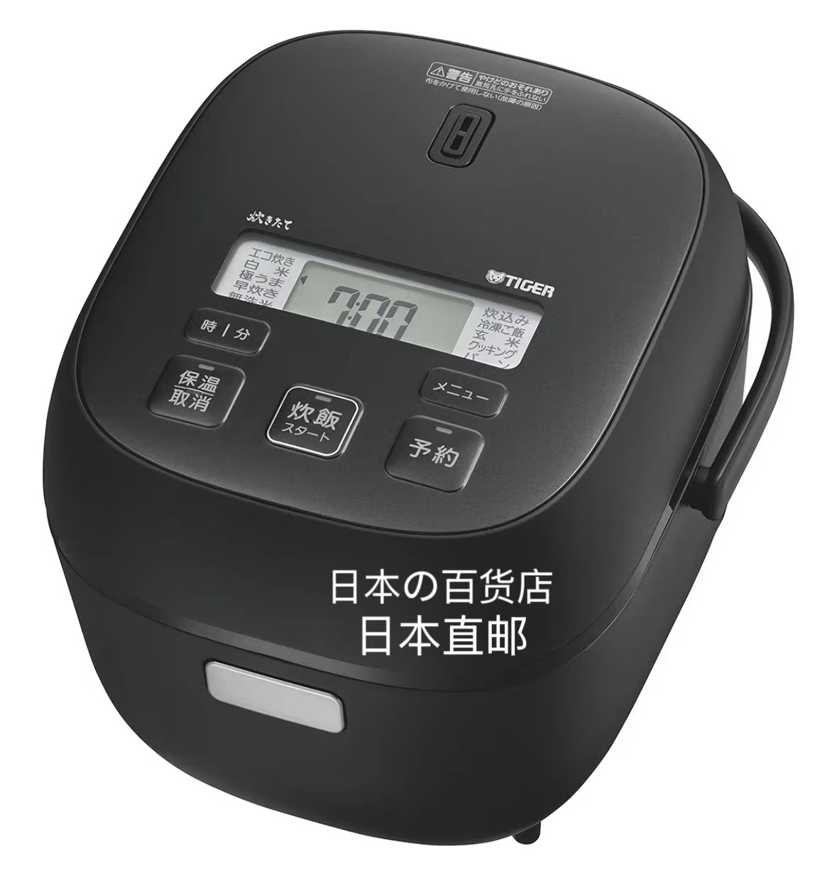 日本虎牌多功能电饭煲烹饪一体