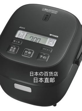 日本虎牌多功能电饭煲烹饪一体
