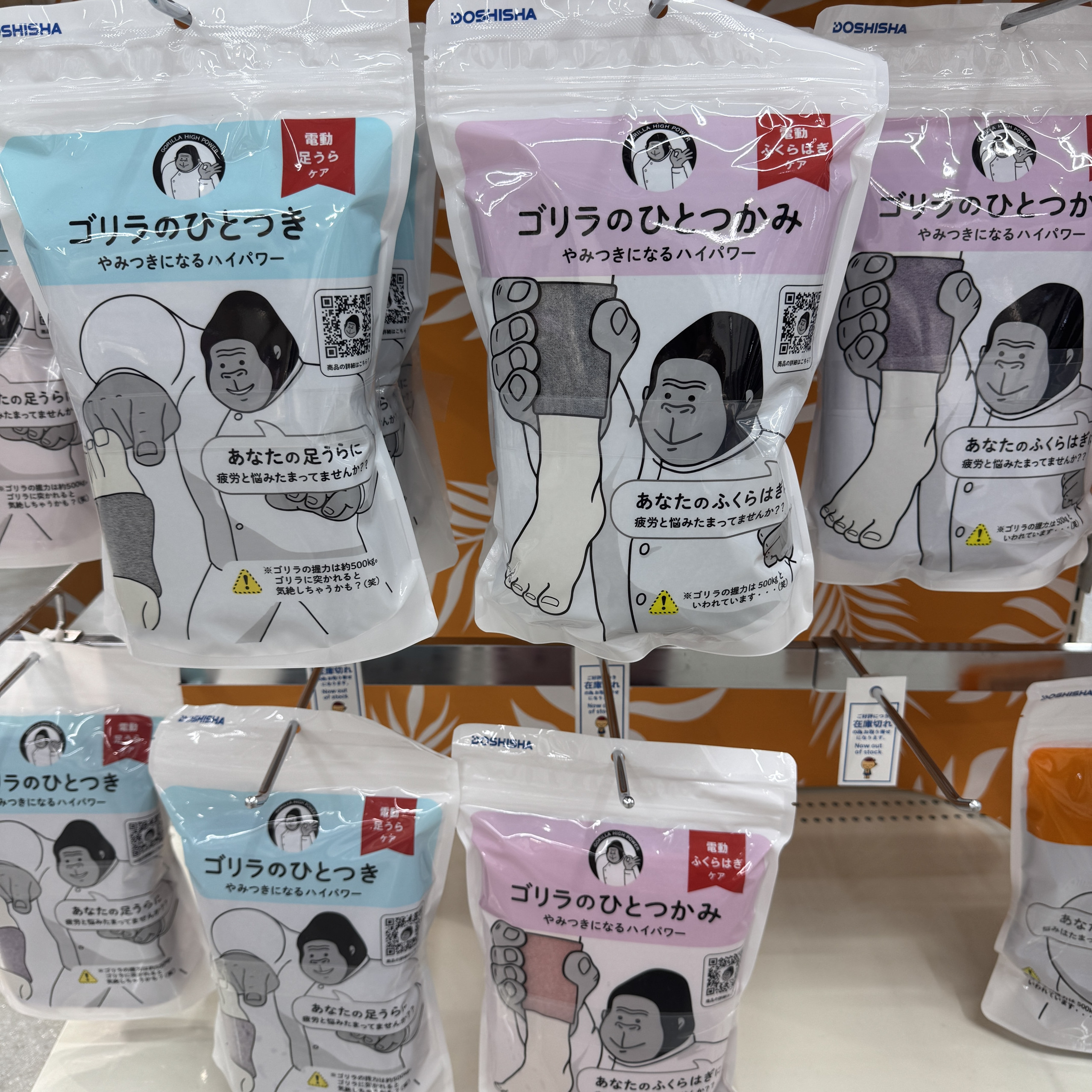 日本本土超火新款加热按摩手部