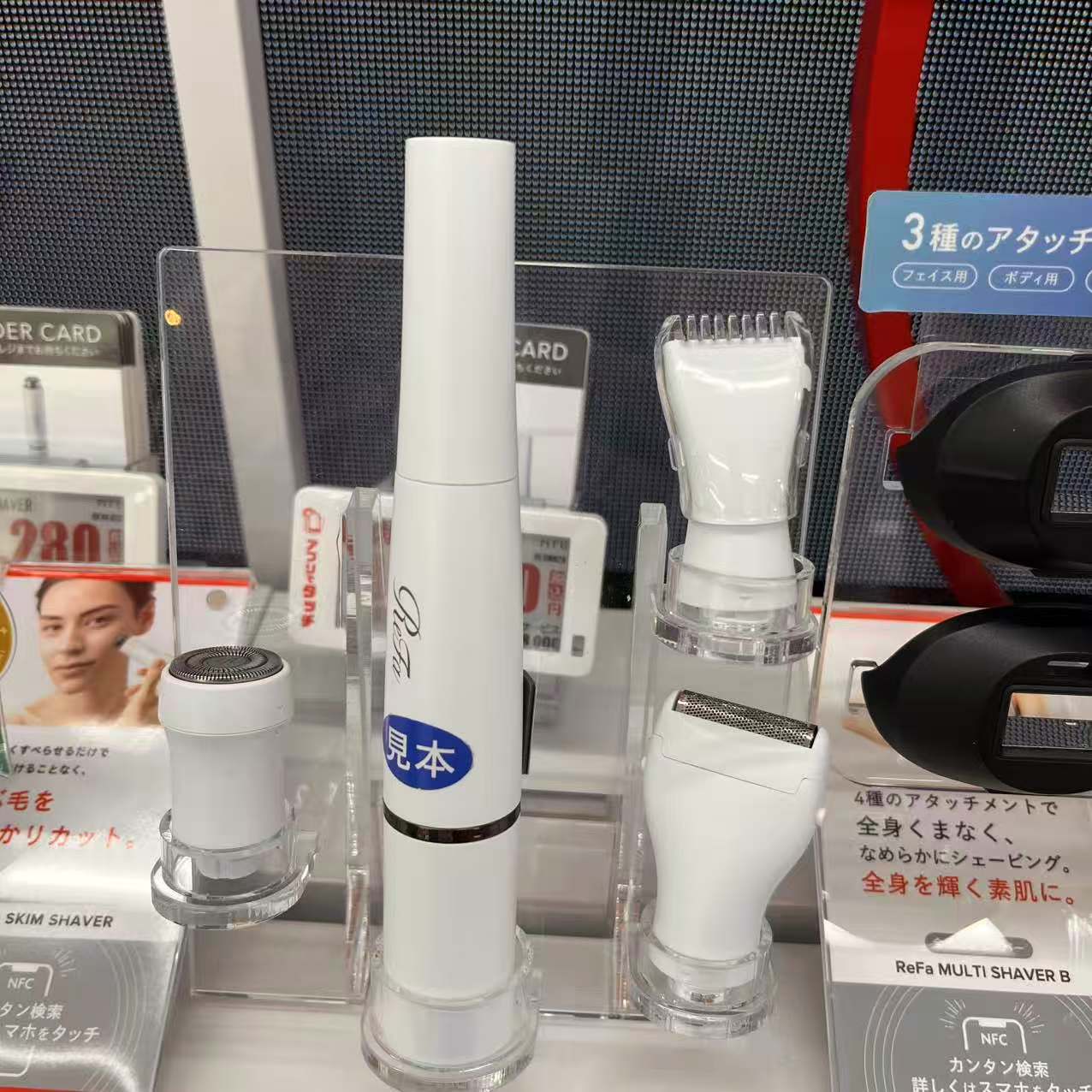 日本本土Refa全身去毛器店长推荐