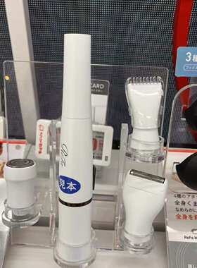 日本本土Refa全身去毛器多功能包邮促销店长推荐