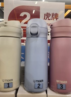 日本本土虎牌保温冷水杯不锈钢爆款店长推荐促销包邮真空便携网红