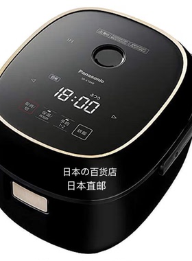 松下电饭煲IH两段高压力智能包邮