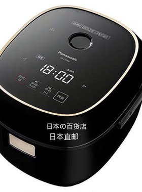 松下电饭煲IH两段高压力智能包邮