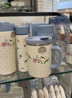 日本代Afternoon Tea小水杯随身保温杯more trees保冷不锈钢热卖