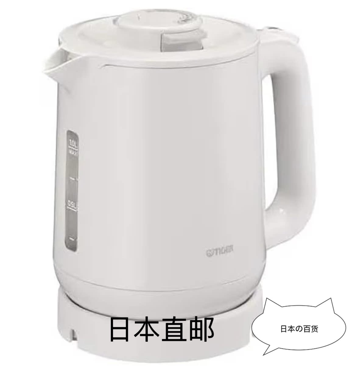 日本本土直邮虎牌快烧壶无蒸汽放撒漏不锈钢100V电压国内需变压器