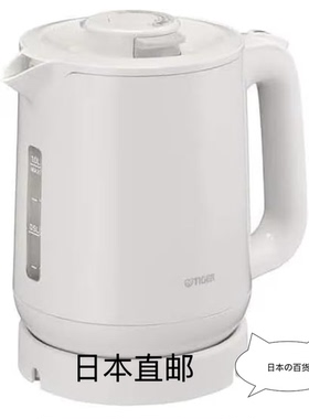 日本本土直邮虎牌快烧壶无蒸汽放撒漏不锈钢100V电压国内需变压器