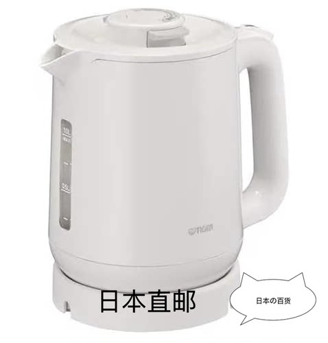 日本本土直邮虎牌快烧壶无蒸汽放撒漏不锈钢100V电压国内需变压器
