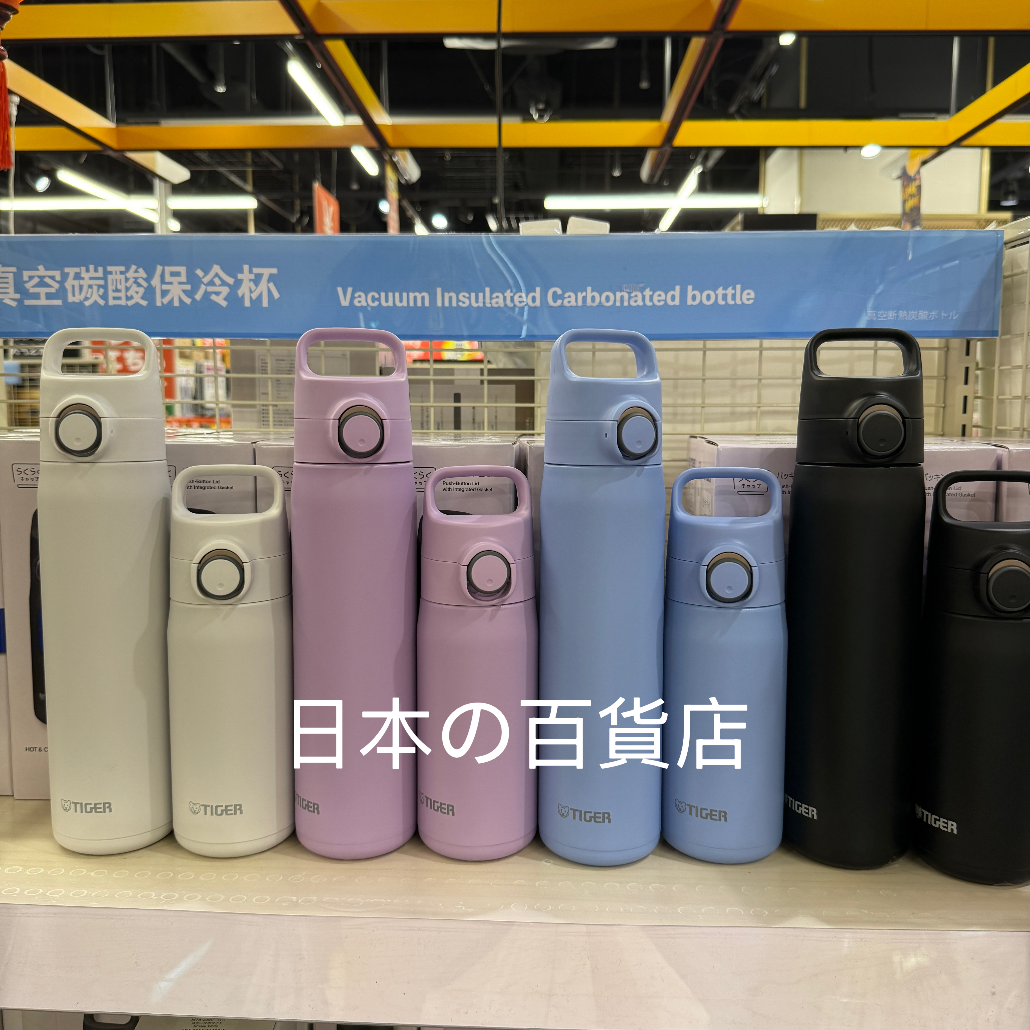 日本进口虎牌保温杯不锈钢水杯