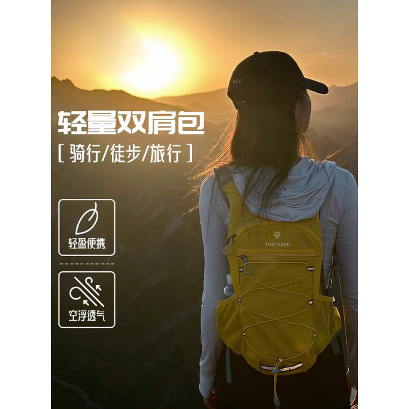 蜜蜂包户外骑行徒步登山包女轻便