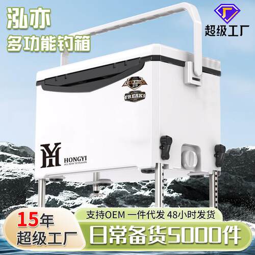 钓箱超轻多功能升降钓鱼箱子全套