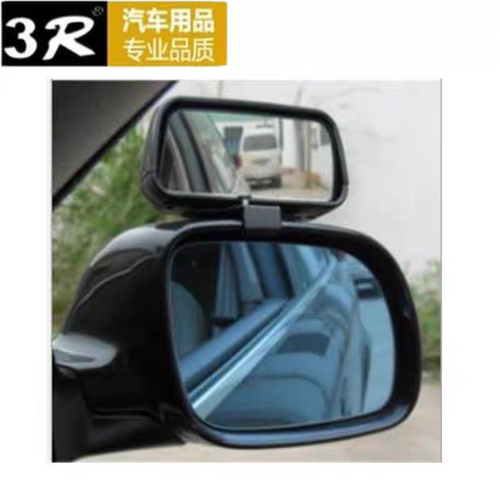 汽车倒车镜大视野后视镜上教练镜可调角度加装镜倒车辅助镜3R-079