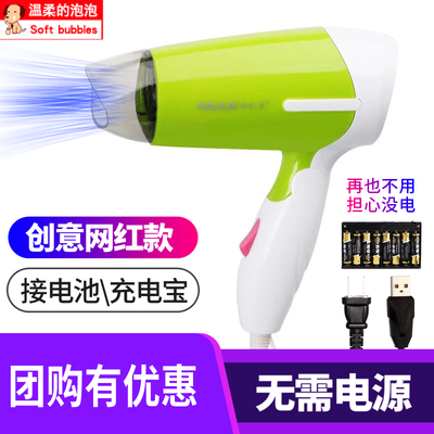 无线充电式吹风机 宿舍 可充电式学生用不插电网红带电池的充电式在类目 个人护理/保健/按摩器材, 美发工具, 电吹风中 - 来自Buy2taobao.com提供专业的淘宝代购服务