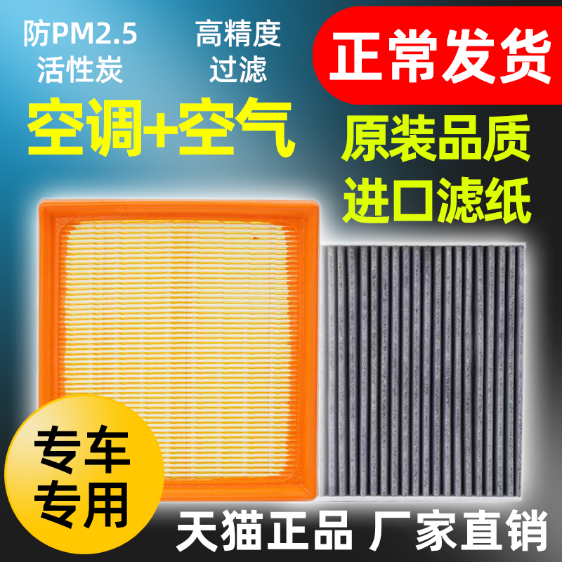 空气空调滤芯适用于英菲尼迪