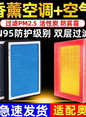 适配奥迪香薰空调滤芯A1/A3/A4L/A6L/A8L/Q3/Q5/Q2L/Q7/TTS/空气