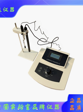 HPFS-80 氟度计上海海恒水专家水质检测仪实验室台式氟度测试机