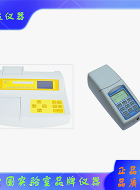 SD9012C化学品色度计昕瑞SD9012CP带打印 SD9012CB 有机物色度仪