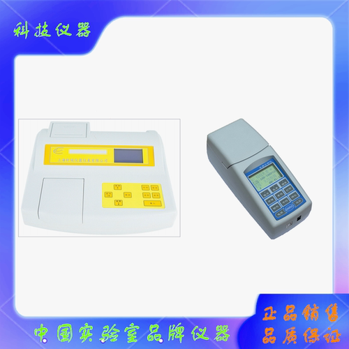 昕瑞SD9012CB化学品色度计检测仪