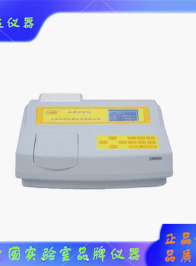 DR6300 氨氮测试仪DR6300A上海昕瑞 DR6200A多参数水质分析仪
