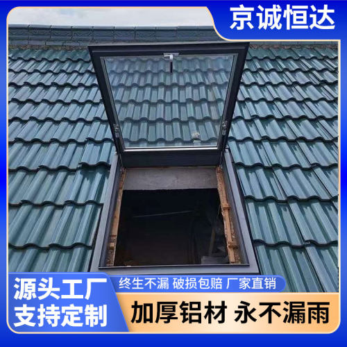 智能电动天窗铝合金斜平屋顶阁楼平移天窗地下室采光井阳光房天窗