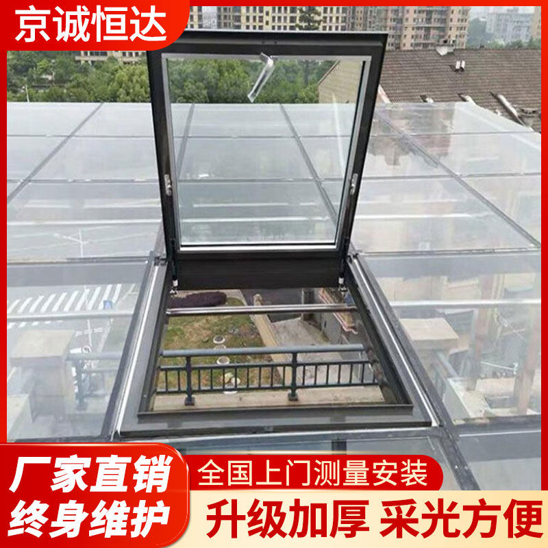 铝合金手动平移天窗阁楼地下室阳铝合金窗