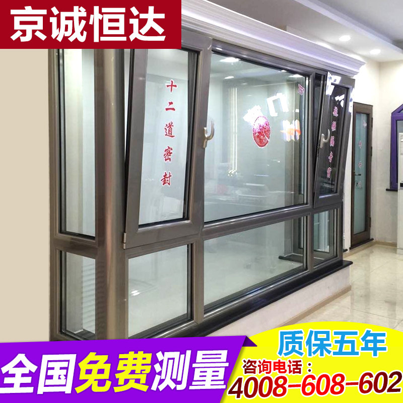 云南昆明盾断桥铝合金门窗隔音窗户封阳台铝包木阳光房无锡