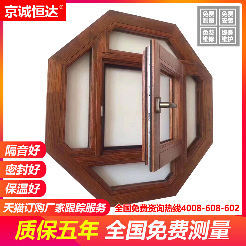 西安70系列隔音断桥铝合金门窗