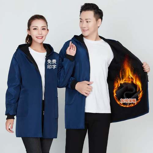 加绒大褂工作服长款防水罩衣女加厚棉冬季劳保服外套工装男装定制