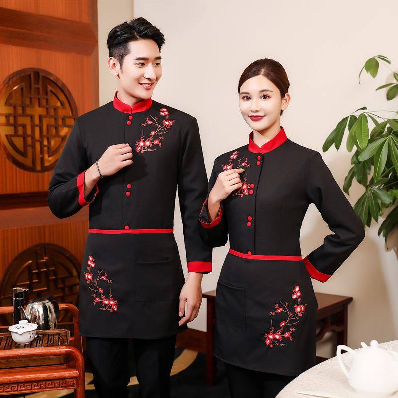 服务员工作服长袖女餐厅秋厨师员工火锅烘焙酒店饭店餐饮加棉冬装