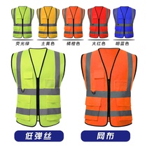 反光马甲建筑工地施工荧光背心路政交通劳保反光衣夜间骑行安全衣