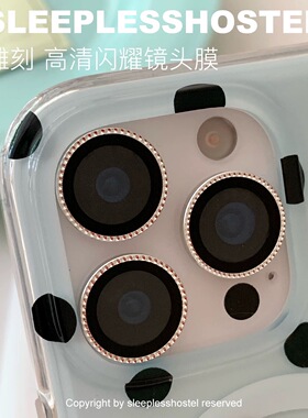 适用苹果17/16/15/14雕刻钻镜头膜13promax摄像头保护贴12定位器15镜头圈