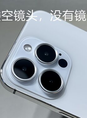 不带膜的镜头膜保护圈
