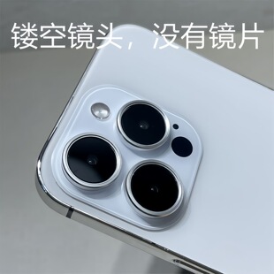 镂空不带膜镜头圈适用苹果17/16/15摄像头保护膜高清不影响拍照14/13/12金属镜头膜