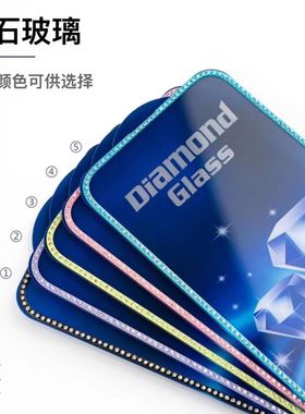 苹果17/16ProMax小钻钢化膜15晶钻膜IP13/14防窥钢化膜钻石膜手机膜