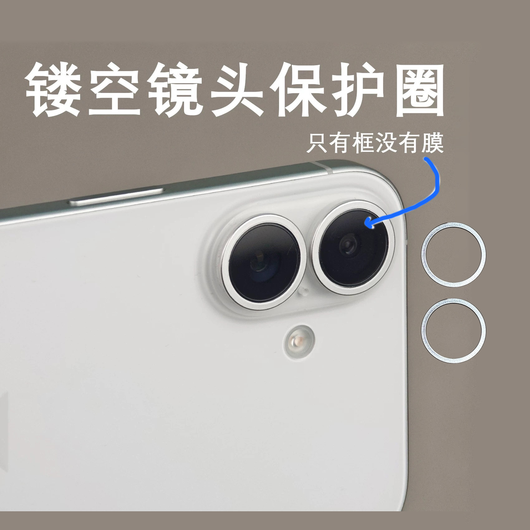 镂空镜头圈适用苹果17promax摄像头保护圈16/15/14pro金属高清无镜片13/14镜头膜