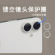 14镜头膜 14pro金属高清无镜片13 镂空镜头圈适用苹果17promax摄像头保护圈16