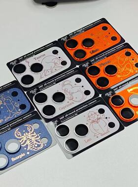 适用苹果17promax星座镜头膜高清盖全包覆盖一体防摔AR增透17pro