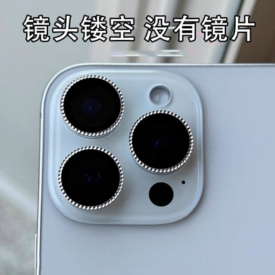 不带膜的镜头膜保护圈