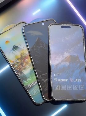 小钻钢化膜苹果17/16/15promax夜光高清14/13防窥全屏覆盖保护膜12钻石晶钻钢化膜