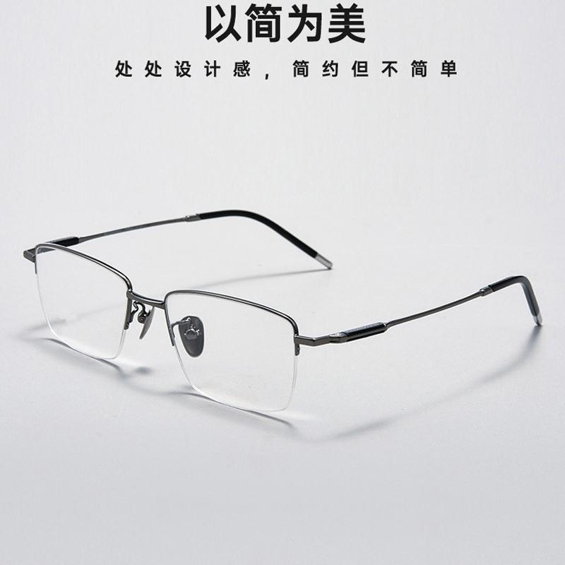 超轻半框老花镜男士商务