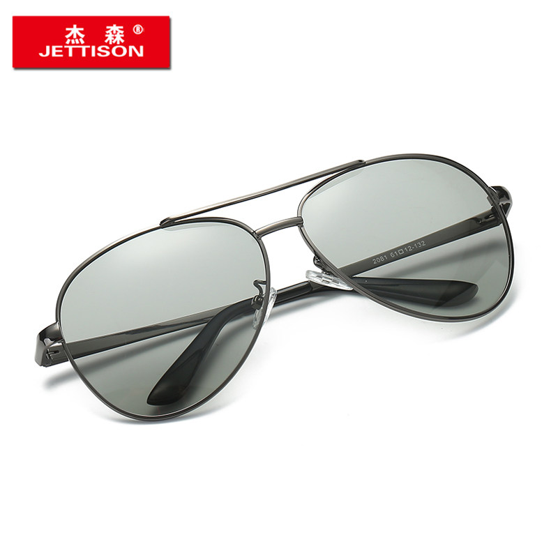 杰森变色蛤蟆镜 紫外线感应变色墨镜 浅色墨镜 室内墨镜驾驶镜
