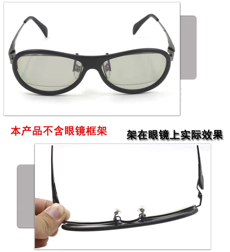 Lunettes 3D JETTISON - Ref 1240523 Image 5