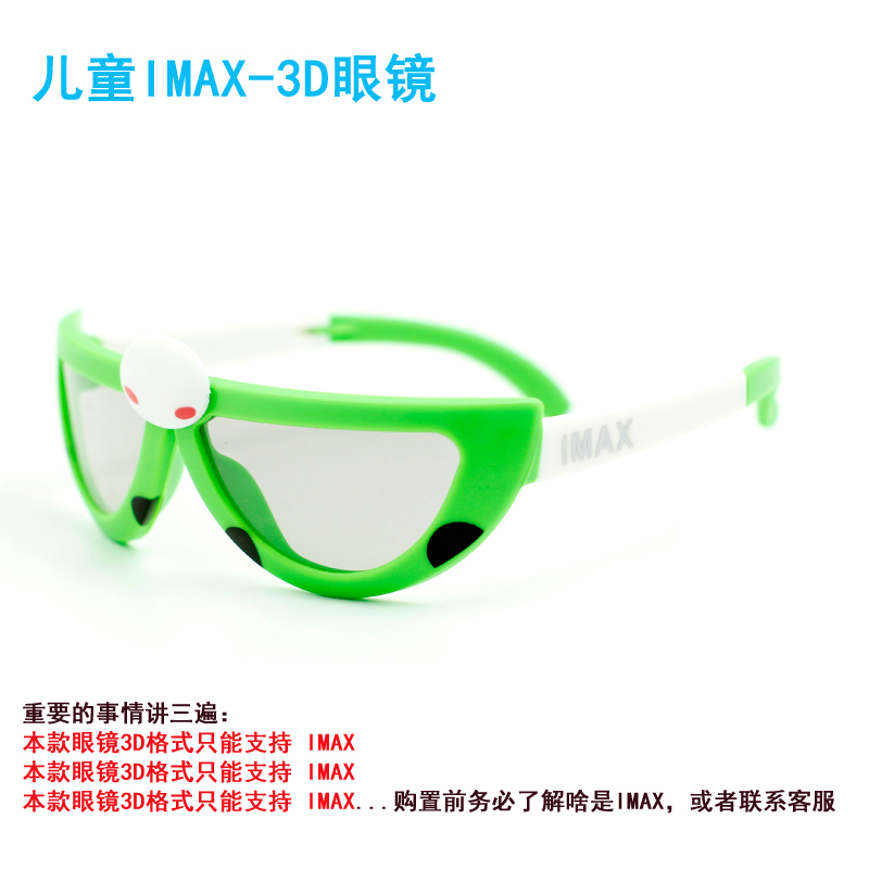 Lunettes 3D JETTISON - Ref 1240866 Image 5